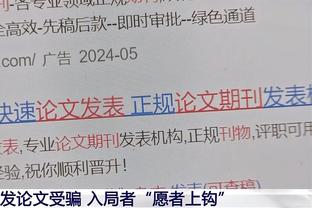 没开赛就伤俩！鹈鹕官方：阿尔瓦拉多&小南斯2-3周内恢复篮球活动