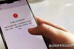 足球报：梅州客家获广东知名企业支持，俱乐部此前没有赞助商